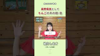 森のオカリナ樹音 | 合同会社hocco | 長野県