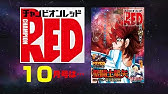 ランブル フィスト 第1巻 16年7月8日発売 Youtube ランブル フィスト 第1巻 16年7月8日発売 Youtube