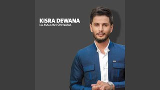 Amshaw Yady To - Kisra Dewana