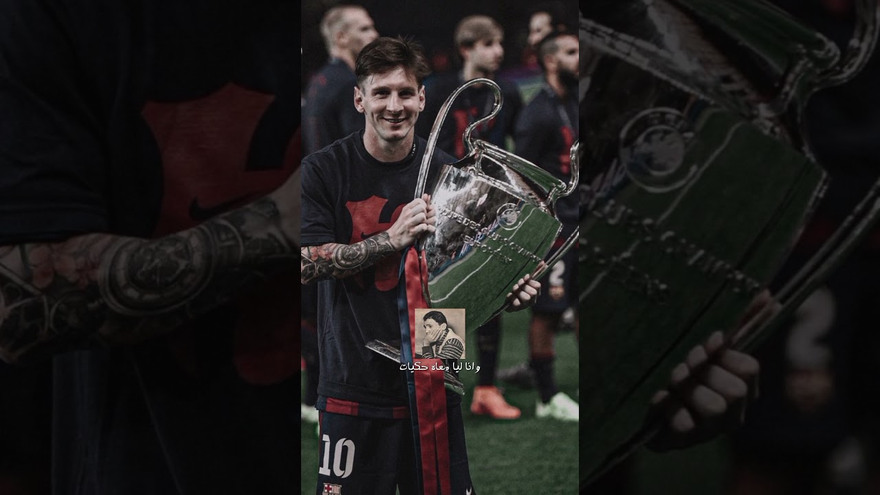 ضيعت عليه العمر يابوي 😔 #messi #football #barca #leomessi #lionelmessi