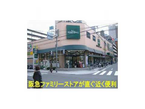 【ナヴィール岩船】大阪市北区同心　賃貸マンション　２ＬＤＫ　扇町駅