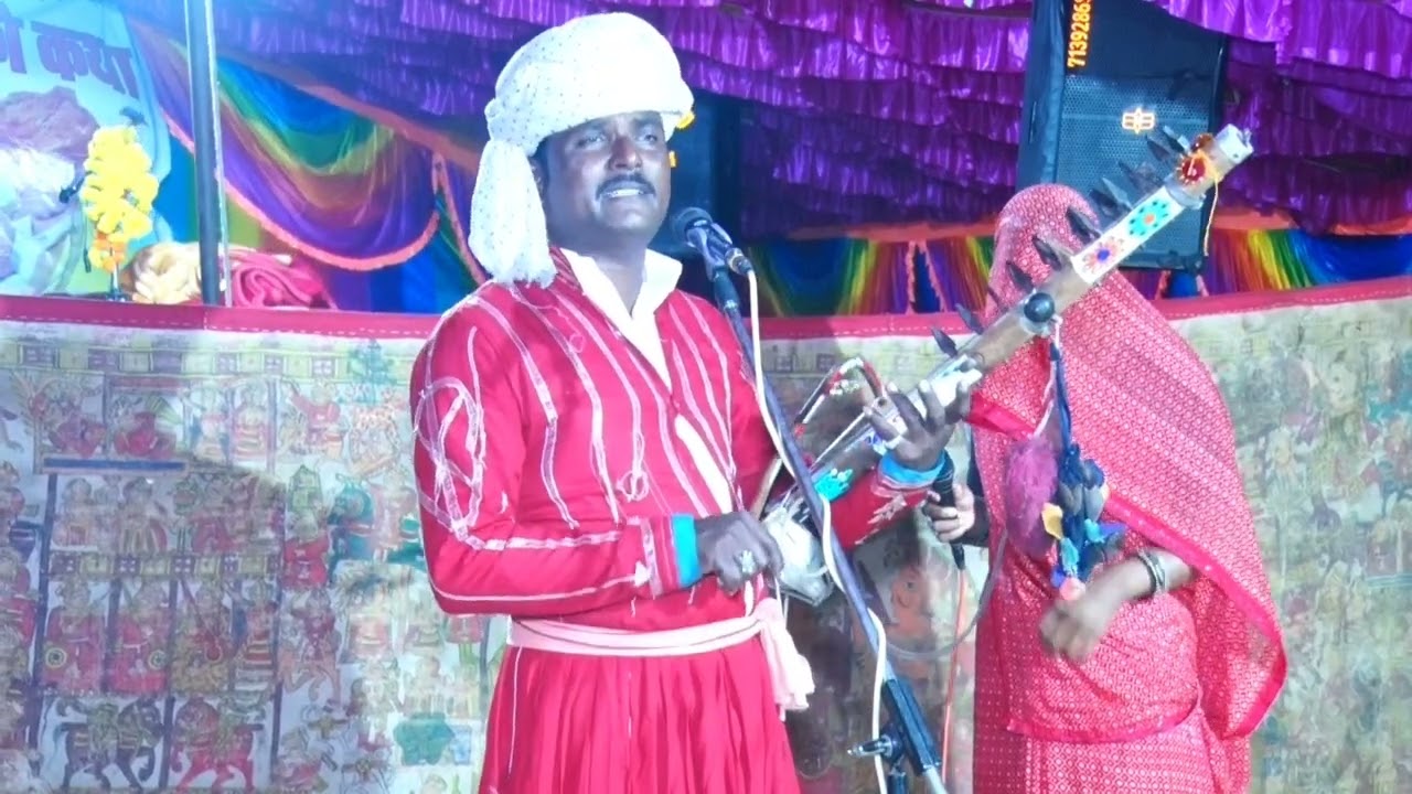 भोपा भोपी देवनारायण कथा//