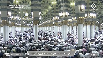 مغرب الأحد|للشيخ علي الحذيفي 11-9-1444هـ |خواتيم سورة الدخان