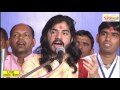 Kaya ne shingar koyaliya  sant amritram  khedapa live