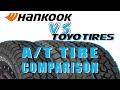 AT Tire Comparison - Hankook Dynapro AT2 vs Toyo Open Country AT3 vs Toyo Open Country AT2 May 2020