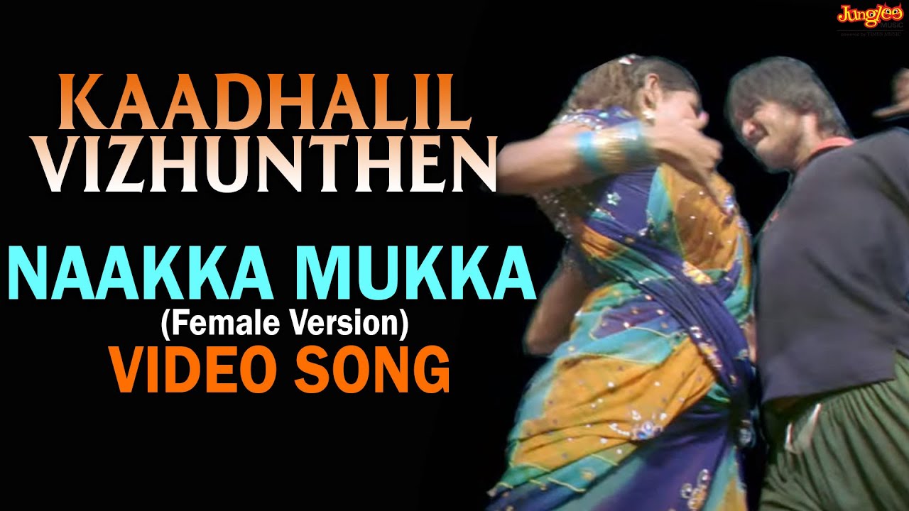 Naakka Mukka  Video Song  Female Version  Kaadhalil Vizhunthen  Chinnaponnu  Vijay Antony