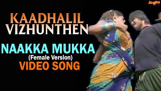 Naakka Mukka | Video Song | Female Version | Kaadhalil Vizhunthen | Chinnaponnu, | Vijay Antony