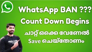 WhatsApp New Privacy Policy Latest Update | WhatsApp | Malayalam | Alex4Tech