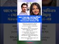 আগে পড়াশোনা, তারপর অভিনয়” — মেয়েকে নিয়ে কড়া সিদ্ধান্ত Nawazuddin Siddiqui-এর£bollywood