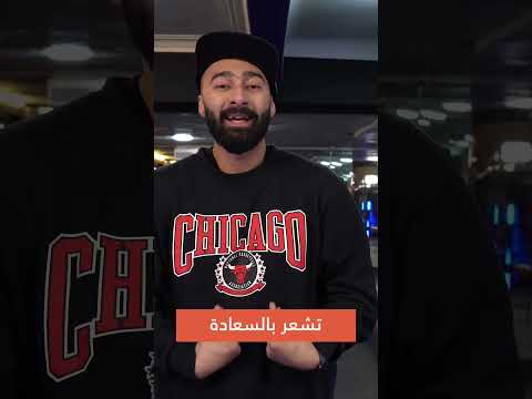 علاقة الرياضة و الاكتئاب ساموى