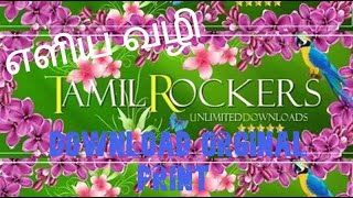 How to download original tamil movie from blocked site | Tamilrockers | Desktop version