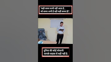 Rk Shrivastava Sir Motivation #mathematicsguru #rksirmaths #rkshrivastava #rksrivastava #rksir