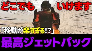 【Lethal Company】Jetpack ジェットパックこれが本当の使い方【リーサルカンパニー  撮れホラ探偵事務所 撮れホラ ホラゲー】