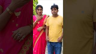 Sach mein sukhad Gaya #comedy #funny #bhojpuri #shortvideo #viralvideo #apanjalipiyush
