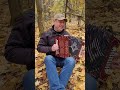 Паша гармонист - Чому тебе раніше не зустрів
