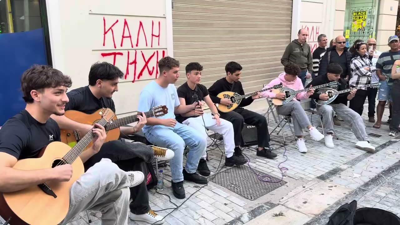 Βρέχει στη φτωχογειτονιά / Δεν θα ξαναγαπήσω - Οι Τεκετζήδες & Μπουζουξήδες - Αθήνα (Ερμού)15/11/25 