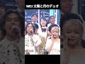 ME:I　太陽と月デュオと見守る桃奈