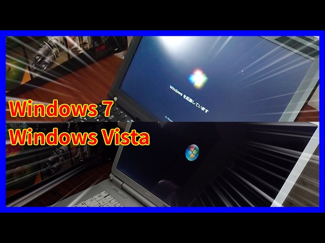 vistaのパソコン ジャンク？ リカバリ領域が残ってるVistaと7なジャンクPC買った - YouTube