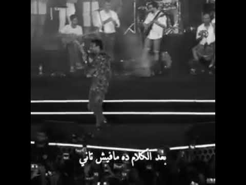 انا بعترفلك عجباني عمر دياب