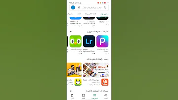 افضل تطبيق لحل الاسئله فى جميع المواد 