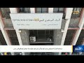 محافظ البنك المركزي يصدر قرار بشأن نقل مقر مؤسسة ضمان الودائع الى عدن محافظ البنك المركزي يصدر قرار بشأن نقل مقر مؤسسة ضمان الودائع الى عدن