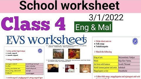 3/1/2022 |Class 4 EVS school worksheet