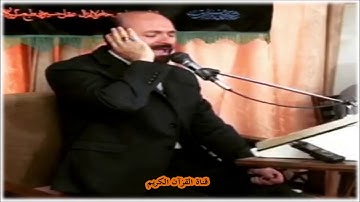 الزخرف 88-89 {وَقِيلِهِ يَا رَبِّ إِنَّ هَؤُلَاءِ قَوْمٌ لَا يُؤْمِنُونَ} القارئ سعيد طوسي