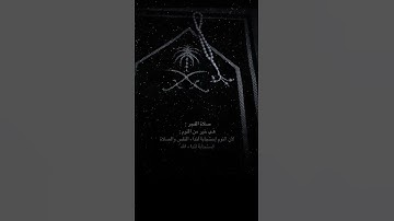 صلاة الفجر ❤️ #تلاوة_خاشعة #تلاوة_هادئة #إسلام_صبحي #خواتيم_سورة_المؤمنون #قرآن_كريم #سورة_المؤمنون