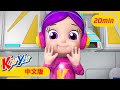 こどものうた | ジョニージョニーはいパパ - Johny Johny Yes Papa | KiiYii 日本語 🇯🇵| 日本語の童謡 | アニメシーリス - KiiYii Japanese