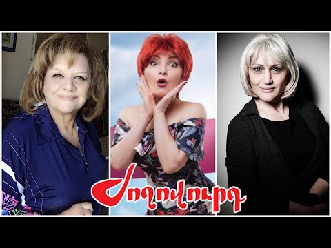 Video: ԽՍՀՄ -ից դերասանուհիներ, ովքեր ամուսնացել են ռեկորդային քանակությամբ