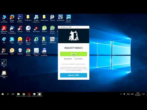 Как настроить VPN от HideMe в Windows 10