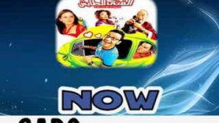 a7lam al fata al ta2esh on GADOtv