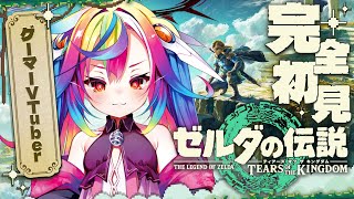 堕天みろ / Miro Ch.の配信のサムネイル画像