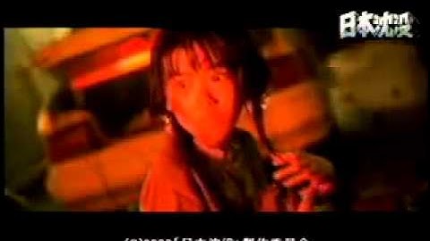 『日本沈没』予告編 2006年  トレーラー Trailer trailer