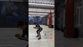 10 хвилин і сідниці в тонусі🍑 #спорт #тренуваннясідниць #сідниці  #фітнесдляжінок #шортс #sports #