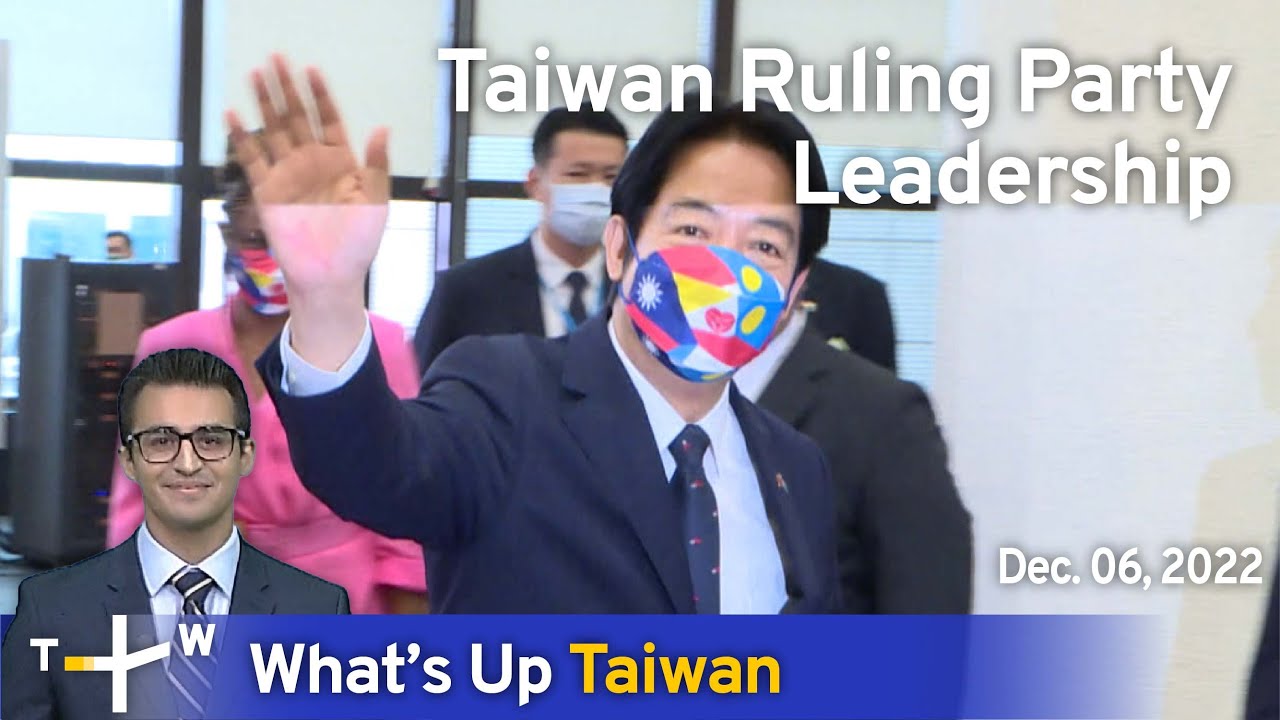 Taiwan Ruling Party Leadership, News at 14:00, December 6, 2022 ...