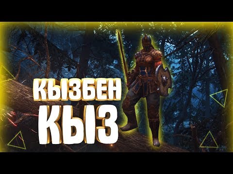 Видео: FOR HONOR СЮЖЕТКА #1- КЫЗ СТРАЖ