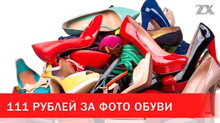 Аферисты в сфере продаж | Зона Х