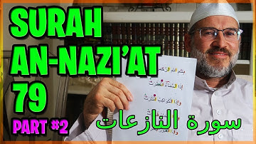Surah An-Nazi'at 79 Part 2 | سورة النازعات | सूरत अल-नजीत | Сурат Аль-Нази'ат | One to One Quran
