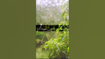سورة الانبياء المنشاوي #قرآن 🤍🤍