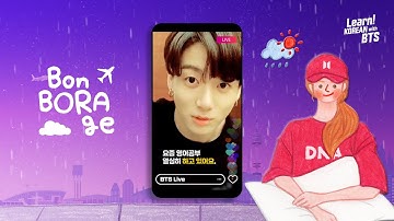 EP 12. We are watching a BTS video now. | Bon BORAge | Learn! KOREAN with BTS