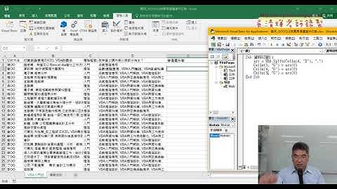 02 先用Split切割並用UBound取最大編號