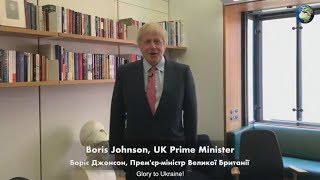 Борис Джонсон крикнул "Слава Украине!"