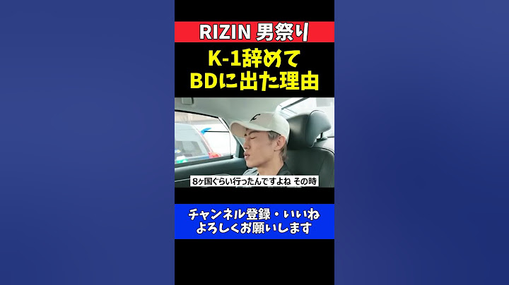 冨澤大智 BreakingDown参戦の真意！K-1脱退後に描いたRIZINへの道【RIZIN男祭り】