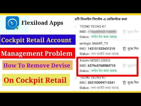 How To Remove Any Account My Device Cockpit Retailer