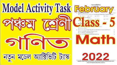 class 5 Mathematics (গণিত) Model Activity Task February 2022 Part 2/Model activity task class 5 Math