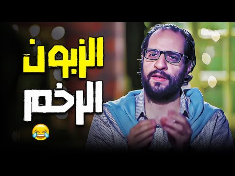3 ساعات من الضحك والكوميديا مع احمد امين انواع الزباين لما تدخل اي مول الزبون الرخم