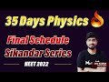 Ace Your Physics Score in Just 35 Days | Final Battle of NEET Physics Ft. Lav Kumar