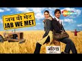 Jab We Met | Full Movie | Kareena Kapoor | Shahid Kapoor | Superhit Movie