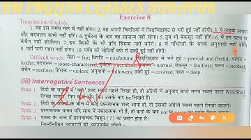 Translation part 6 class 10 from Excellent book solved by Ramesh Sir